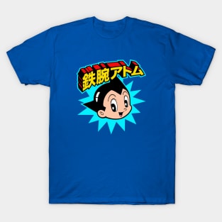 ASTRO BOY - Big burst name T-Shirt